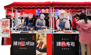 變革年 成立全資子公司源氏傳媒，致力于營銷創(chuàng)新、渠道創(chuàng)新、消費(fèi)者服務(wù) 大單品戰(zhàn)略確定，籌備速食、高蛋白制品生產(chǎn)線 產(chǎn)品外貿(mào)出海元年，成立外貿(mào)部，布局跨境電商